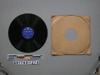 藏品(「てぶり見せばや(七)(八)」唱片)的圖片